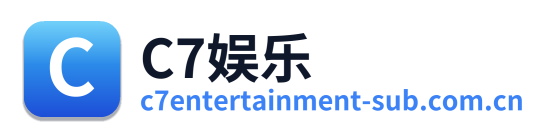 C7娱乐